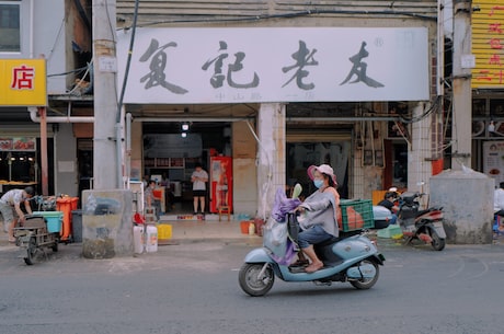 死神粤语版 喜欢的记得关注哦